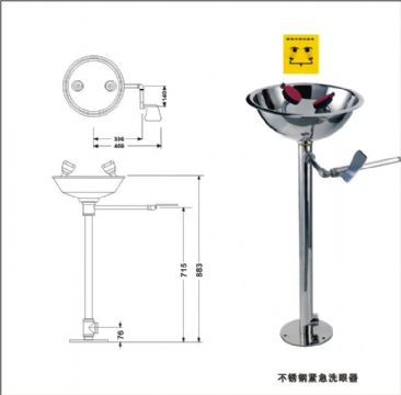 立式洗眼器